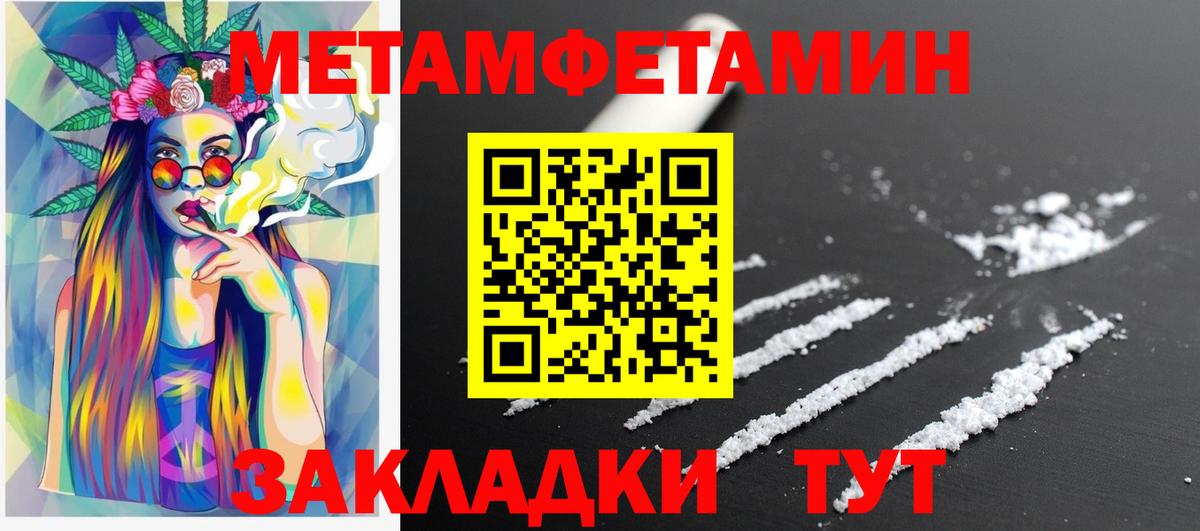 Киреевск  Amphetamine  АМФЕТАМИН  АМФ Premium  Вход с VPN 