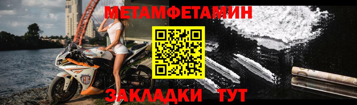 Alpha PVP СК кристаллы  Вход с VPN  Мефедрон   ГАШ  Метамфетамин  Киреевск  Кокаин  Канабис  МДМА 