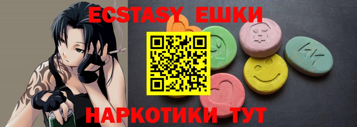 ЭКСТАЗИ бентли  Вход с VPN  Киреевск  OMG маркетплейс  Ecstasy DUBAI  Ecstasy 