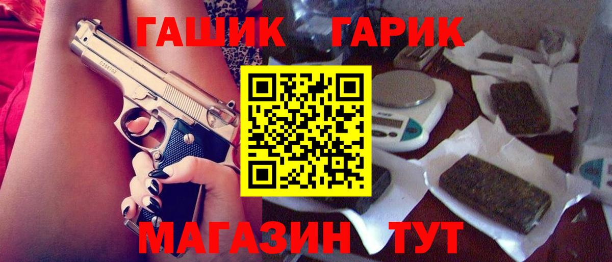 Киреевск  где можно купить наркотик  ГАШ Premium  Вход с VPN  ГАШИШ AMNESIA HAZE 
