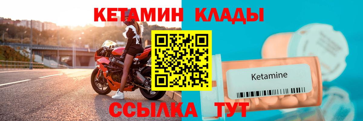 Киреевск  ссылка на мегу зеркало  Вход с VPN  КЕТАМИН ketamine 