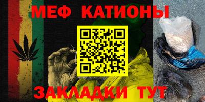 меф Ликино-Дулёво
