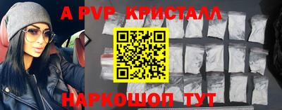 бутик Ливны