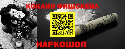 бутик Ливны