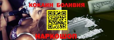 меф Ликино-Дулёво