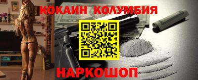 меф Ликино-Дулёво