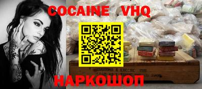 бутик Ливны