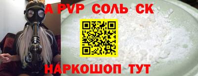 бутик Ливны