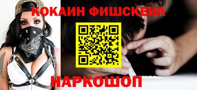 меф Ликино-Дулёво