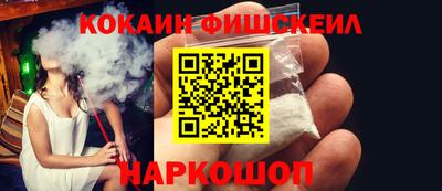 меф Ликино-Дулёво