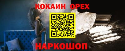 меф Ликино-Дулёво