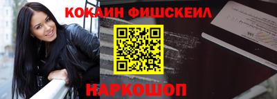бутик Ливны