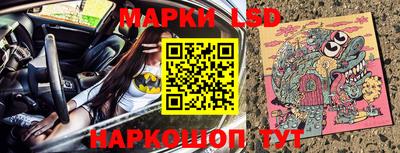 бутик Ливны