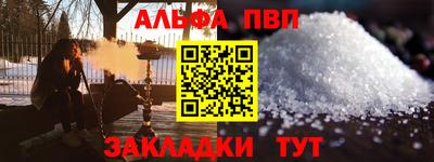 бутик Ливны