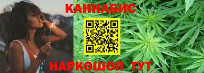 бутик Ливны
