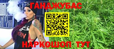 бутик Ливны