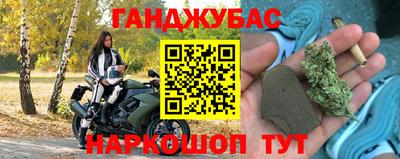 бутик Ливны