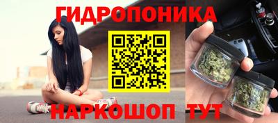 бутик Ливны