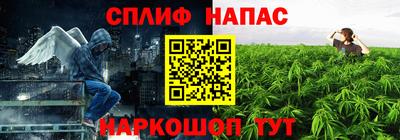 бутик Ливны