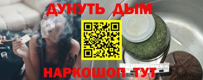 меф Ликино-Дулёво