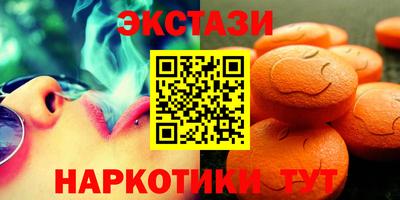меф Ликино-Дулёво