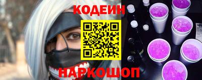 бутик Ливны