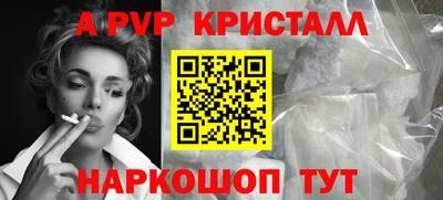 бутик Ливны