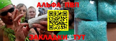бутик Ливны