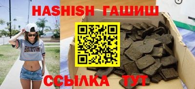 герыч Лесосибирск