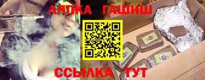 герыч Лесосибирск
