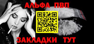 меф Ликино-Дулёво