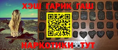 бутик Ливны