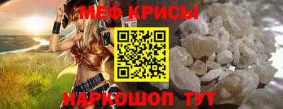 бутик Ливны