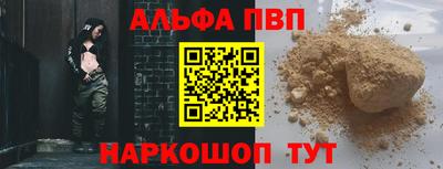 меф Ликино-Дулёво