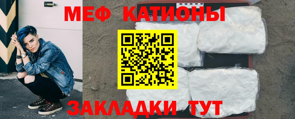 Меф кристаллы Киреевск