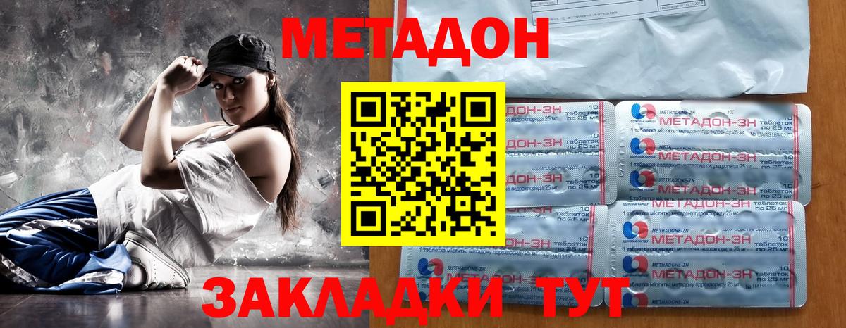 Амфетамин Киреевск