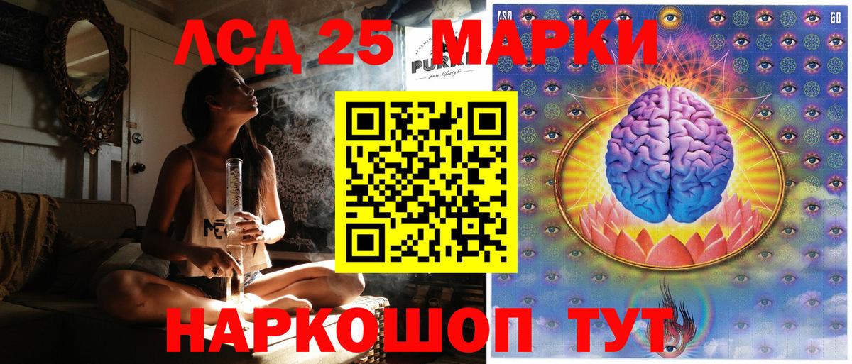 Киреевск  Марки NBOMe  Вход с VPN  цена   Марки 25I-NBOMe 1500мкг 
