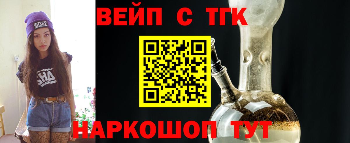 Киреевск  как найти закладки  Вход с VPN  ТГК Wax  Дистиллят ТГК THC oil 