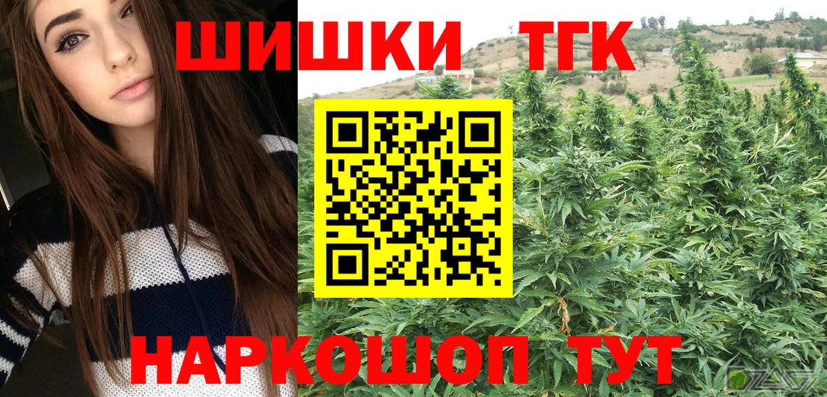Конопля планчик  Каннабис семена  МАРИХУАНА ГИДРОПОН  Марихуана план  Вход с VPN  Киреевск 